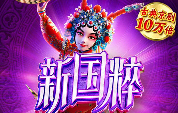 盛世app下载